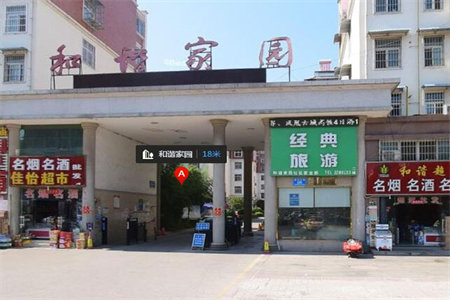 洲际花园3室2厅2卫70万129m2出售